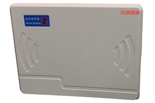 路南经济型移动通信干扰器7路