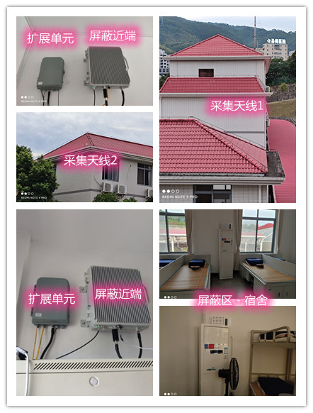  路南某武警部队宿舍屏蔽案例（数字信令级）