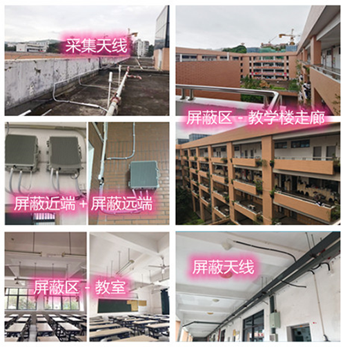  路南某中学考场屏蔽案例（数字信令级）